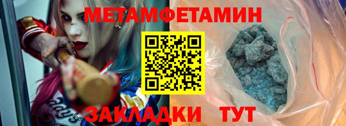 Грозный  дарк нет формула  Amphetamine  Вход с VPN  Амфетамин 98% 