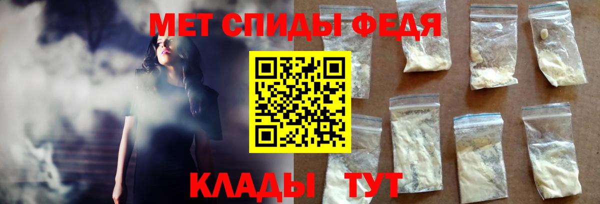 АМФЕТАМИН 98% Грозный