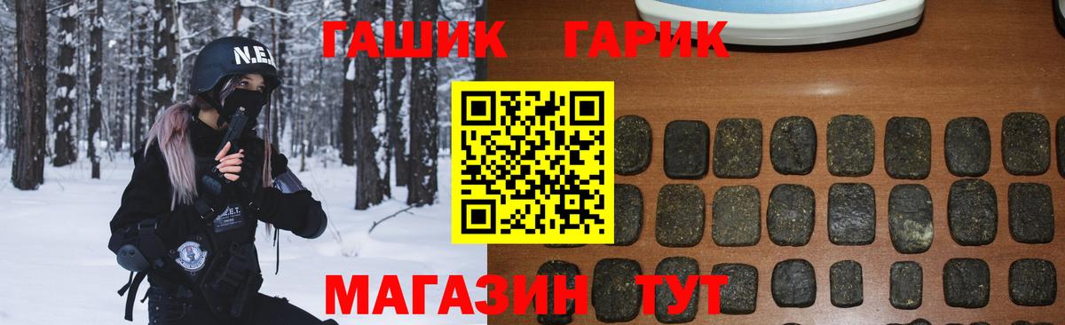 ГАШИШ убойный  ГАШИШ  Грозный  Вход с VPN  Гашиш индика сатива 