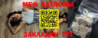 а пвп мука Балашиха