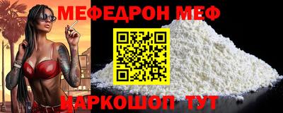 индика Балаково