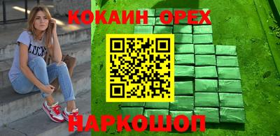 марихуана Балахна