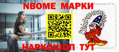 а пвп мука Балашиха