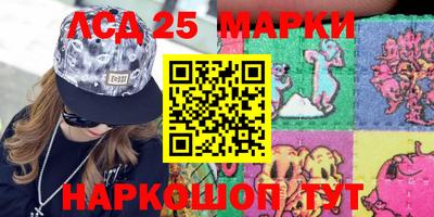 марихуана Балахна