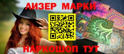 марихуана Балахна