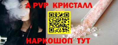 индика Балаково