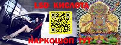 индика Балаково