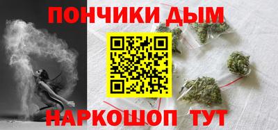 а пвп мука Балашиха