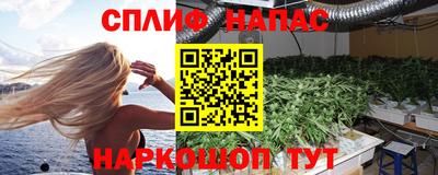 а пвп мука Балашиха