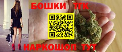 марихуана Балахна
