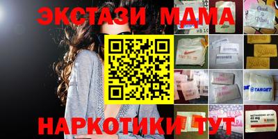 марихуана Балахна