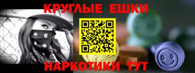 а пвп мука Балашиха