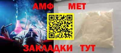 а пвп мука Балашиха