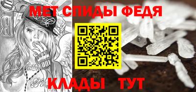 индика Балаково