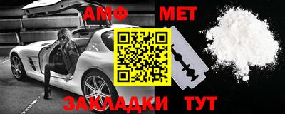 индика Балаково