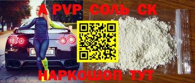 индика Балаково