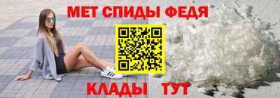 индика Балаково