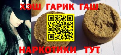 марихуана Балахна