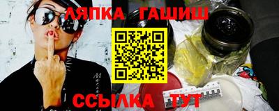а пвп мука Балашиха
