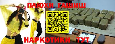 индика Балаково