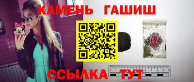 индика Балаково