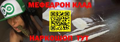 индика Балаково