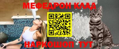 а пвп мука Балашиха