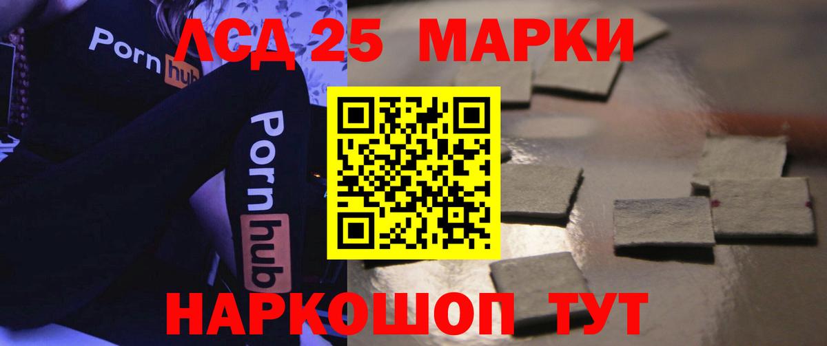 Грозный  LSD-25 экстази кислота  гидра ONION  Вход с VPN  Лсд 25 экстази ecstasy 