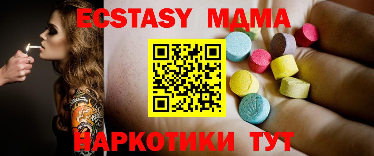 MDMA VHQ Грозный