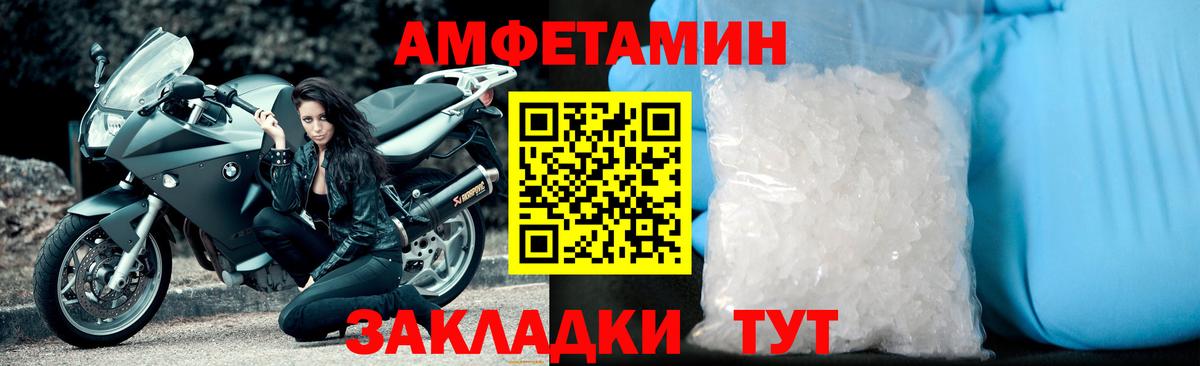 Первитин винт Грозный