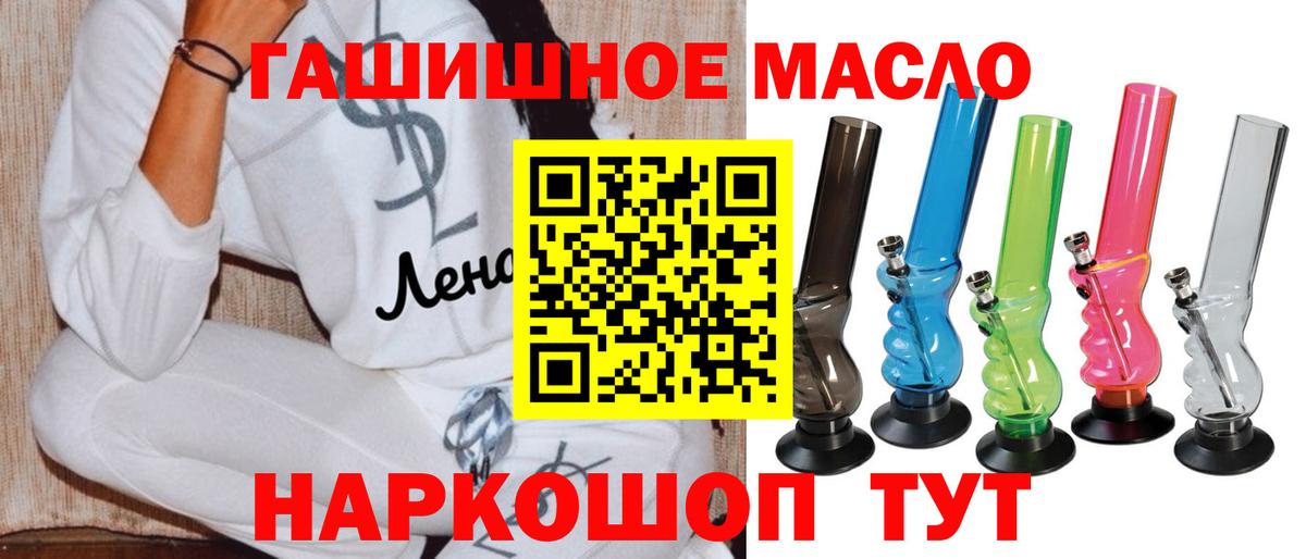 наркотики  Вход с VPN  Грозный  Дистиллят ТГК гашишное масло 